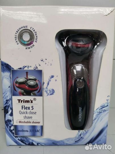 Электробритва роторная Бердск(26)