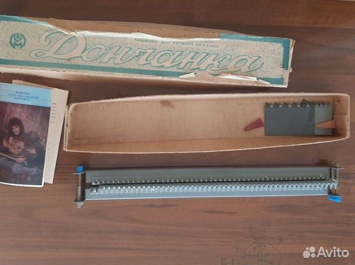 Машинка для ручного вязания