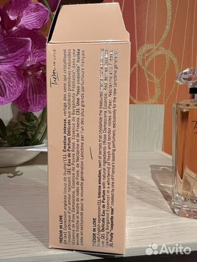 Lancome Tresor In Love ори ги нал