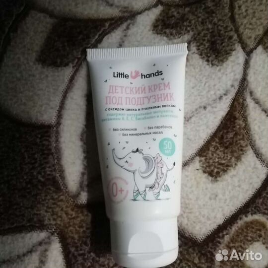 Прокладки вкладыши для груди