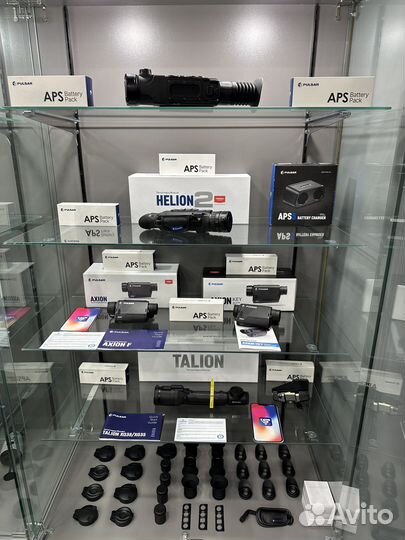 Тепловизор Pulsar iRay Arkon Guide Pard