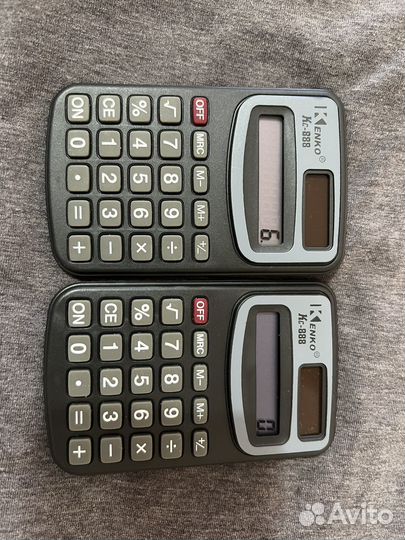 Атласы 7 8 9 классы география и калькуляторы