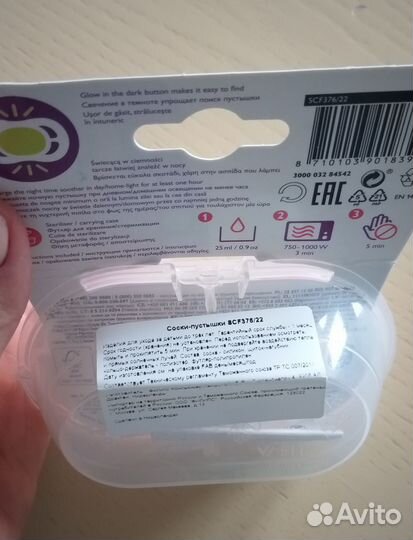 Соска пустышка avent 6-18 мес