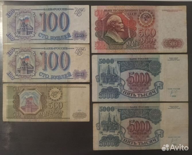 Банкноты современной России