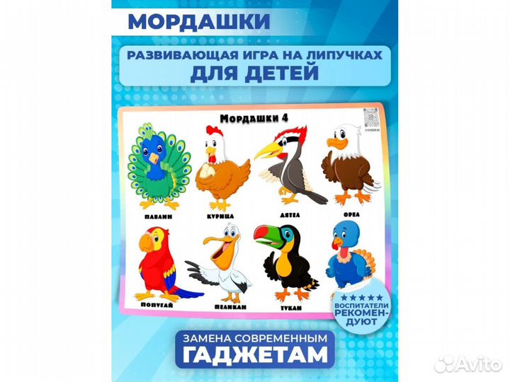 Развивающие игрушки от года