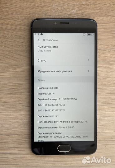 Meizu M3 Note, 2/16 ГБ