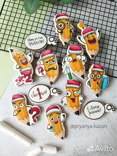 Подарки школьникам / пряники на 1 сентября