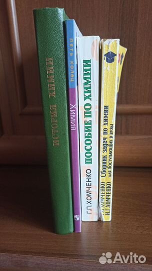 Химия Олимпиады 