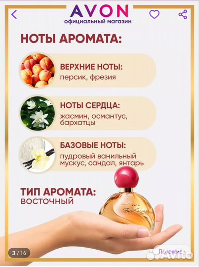 Духи женские оригинал новые