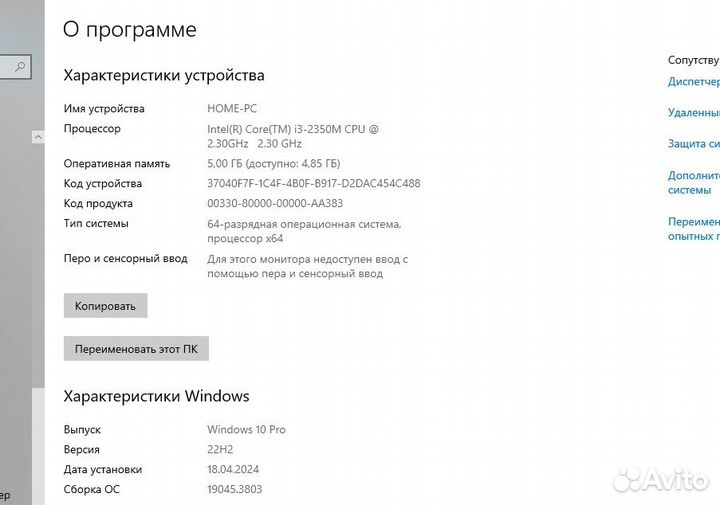 Ноутбук Acer Aspire 5750G(Д)