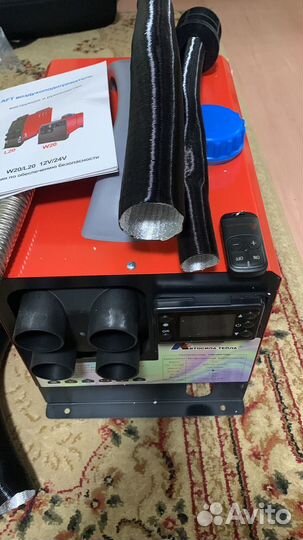 Автономка 12 вольт 5 кв