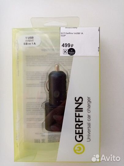 Зарядка USB для авто