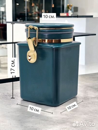 Контейнер для хранения кофе, чая