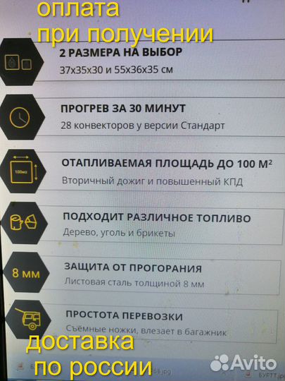Буржуйка мини И стандарт ВТОРИЧНЫЙ дожиг конвектор