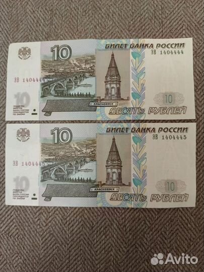 Билет Банка России