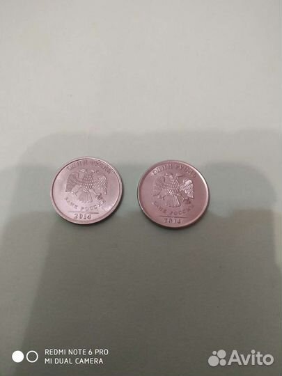 Один рубль редкая монета