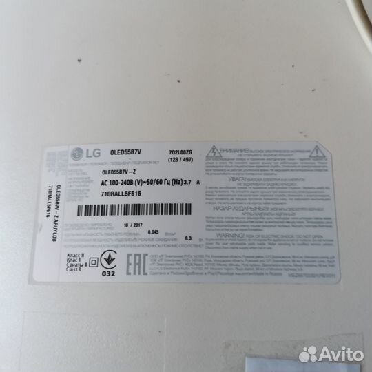 Телевизор SMART tv 55 LG oledb7V
