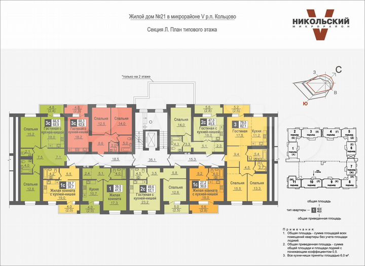 Квартира-студия, 30 м², 2/14 эт.