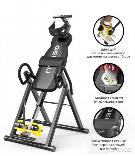 Инверсионный стол genau fitspine EA-350