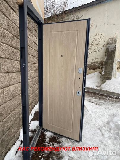 Тёплая дверь входная с установкой в подарок
