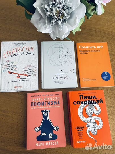 Книги