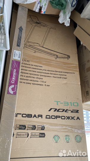 Беговая дорожка электрическая torneo