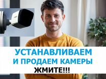 Камера видеонаблюдения. Wifi камера