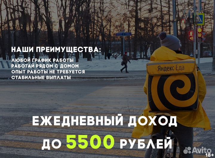 Подработка оплата каждый день