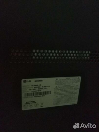 Телевизор бу