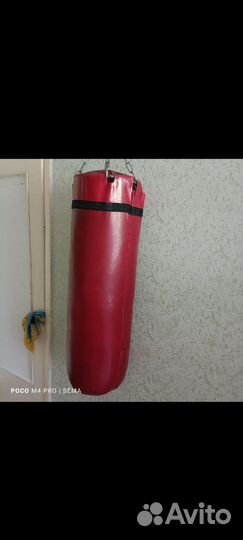 Спортивный инвентарь