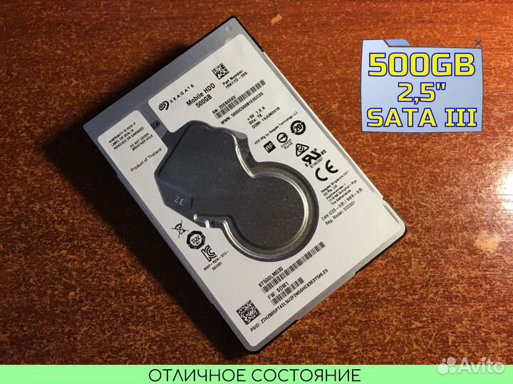 Жесткий диск HDD 500gb 2,5