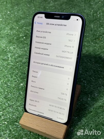 iPhone 12, 128 ГБ