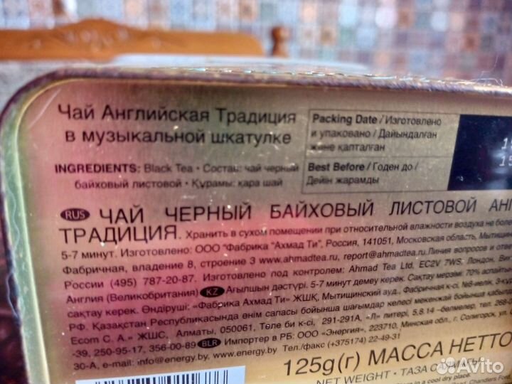 Музыкальная банка