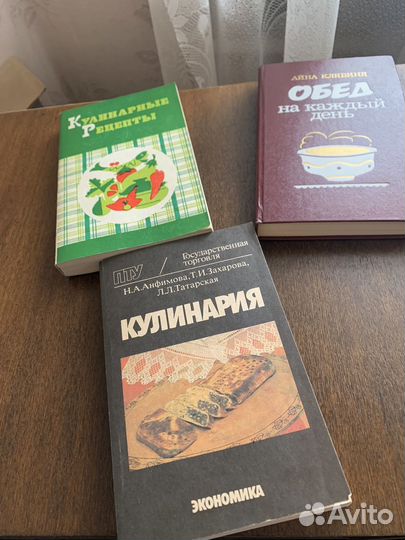 Кулинарные книги