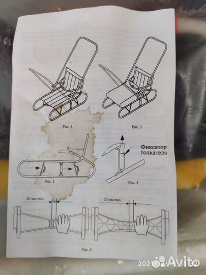 Детские санки складные с конвертом