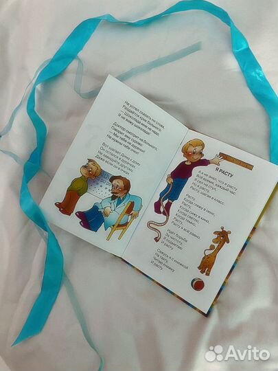 Детская книга/Стихи книга/Агния Барто