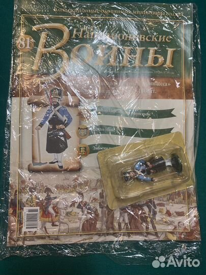 Коллекционные оловянные миниатюры солдат