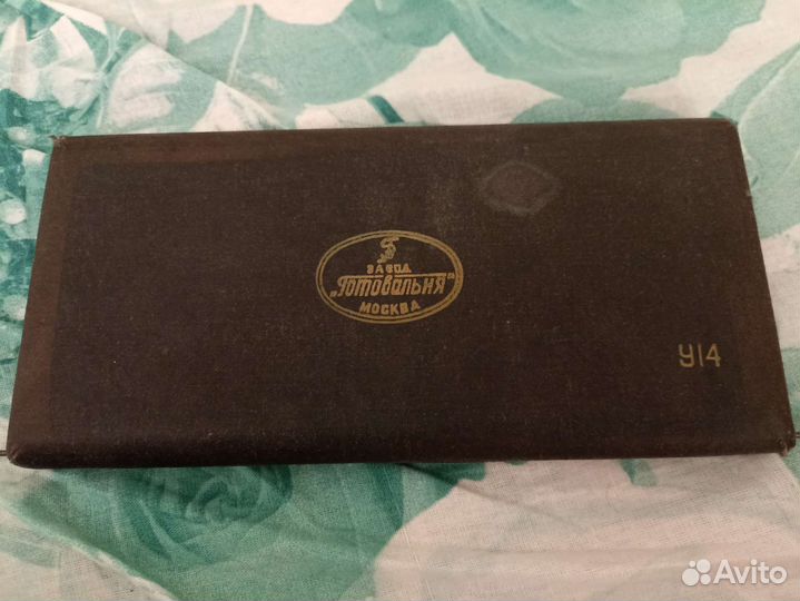 Готовальня СССР