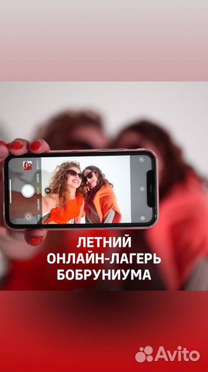 Летние курсы по русскому языку и математике