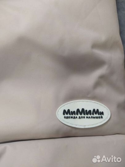 Зимний конверт и муфты в коляску