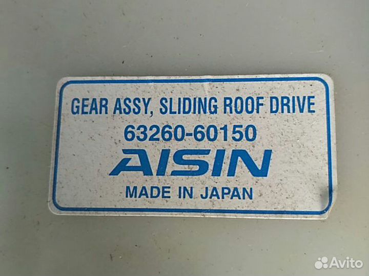 Механизм люка Toyota Land Cruiser 200