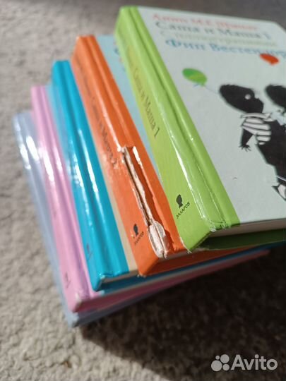 Серия книг про Сашу и Машу. Анни Шмидт