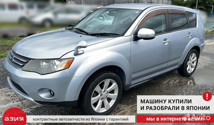 Датчик положения селектора АКПП Mitsubishi