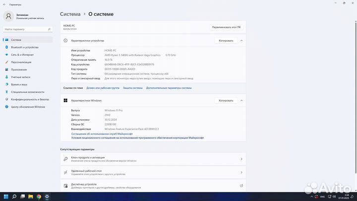Системный блок ryzen 5 3400g