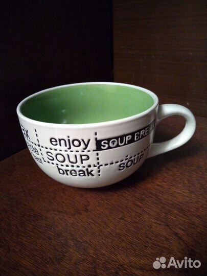 Супница, б/у