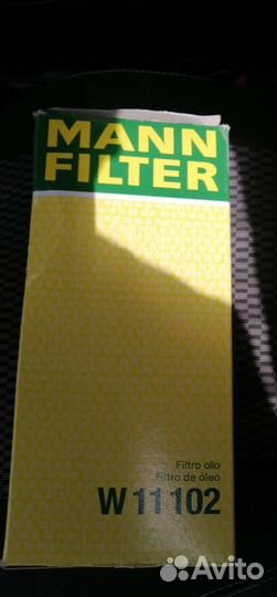 Масленный фильтр