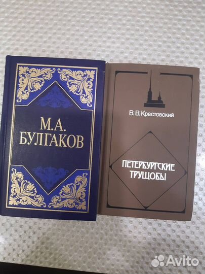 Книги из домашней библиотеки