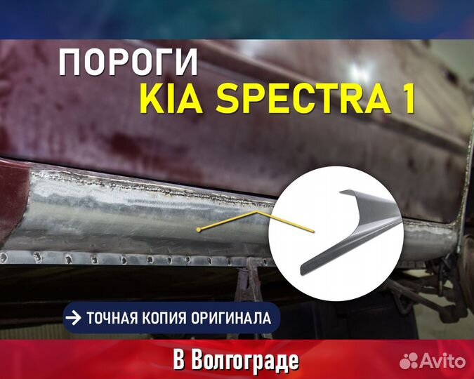 Пороги на Peugeot 206 (Пежо 206) без предоплаты