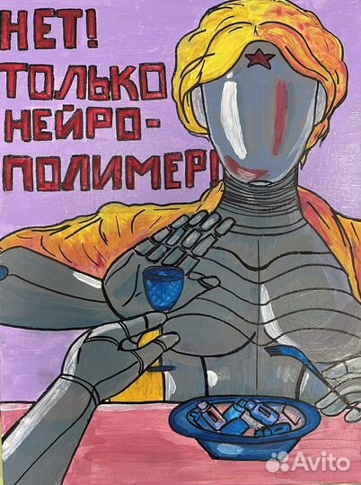 Картина акрилом Atomic Heart