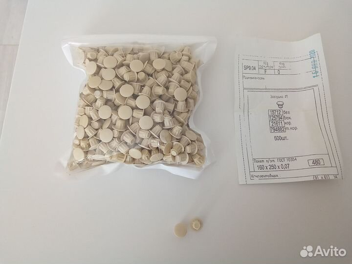 Заглушки мебельные d-5мм, (комплект из 500 шт)